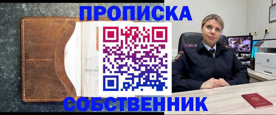 миграционный учет в Махачкале