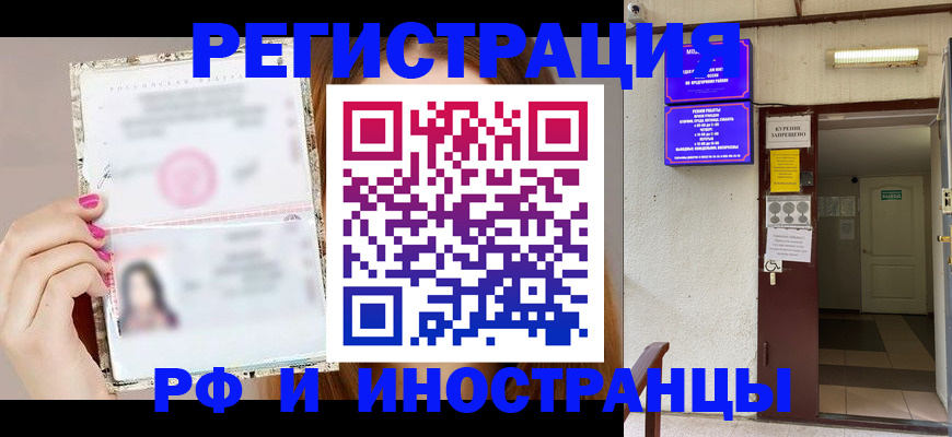 регистрация для дет. сада в Махачкале